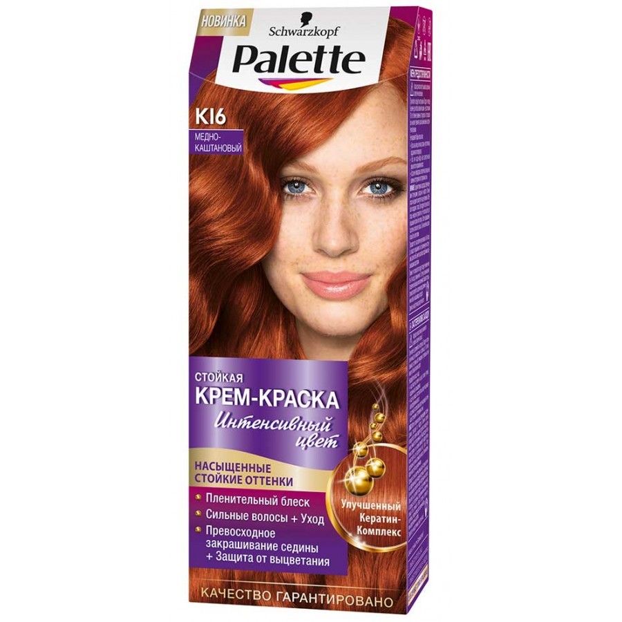 Palette палитра красок для волос k16 - Медно-каштановый