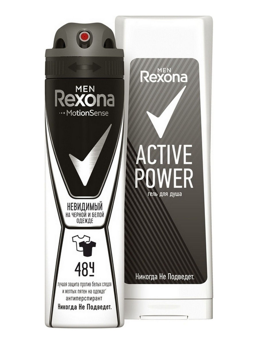 Подарочный набор clear rexona. Рексона гель для душа мужской Active Power. Гель для душа Рексона Актив Пауэр, 180 мл. Rexona ж набор Active Power 6x (150+180) мл. Рексона гель для душа Active Power 180мл мужской 8714100856734.