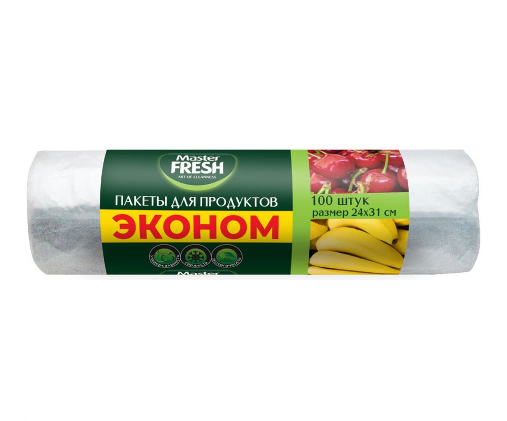 Fresh 29. Мастер Фреш эконом пакеты для продуктов 100шт. Master Fresh пакеты д/продуктов эконом (100шт) 6мкм. Master Fresh пакеты для продуктов эконом 100 штук 5569. Master Fresh пакеты д/продуктов 200 шт (8089).