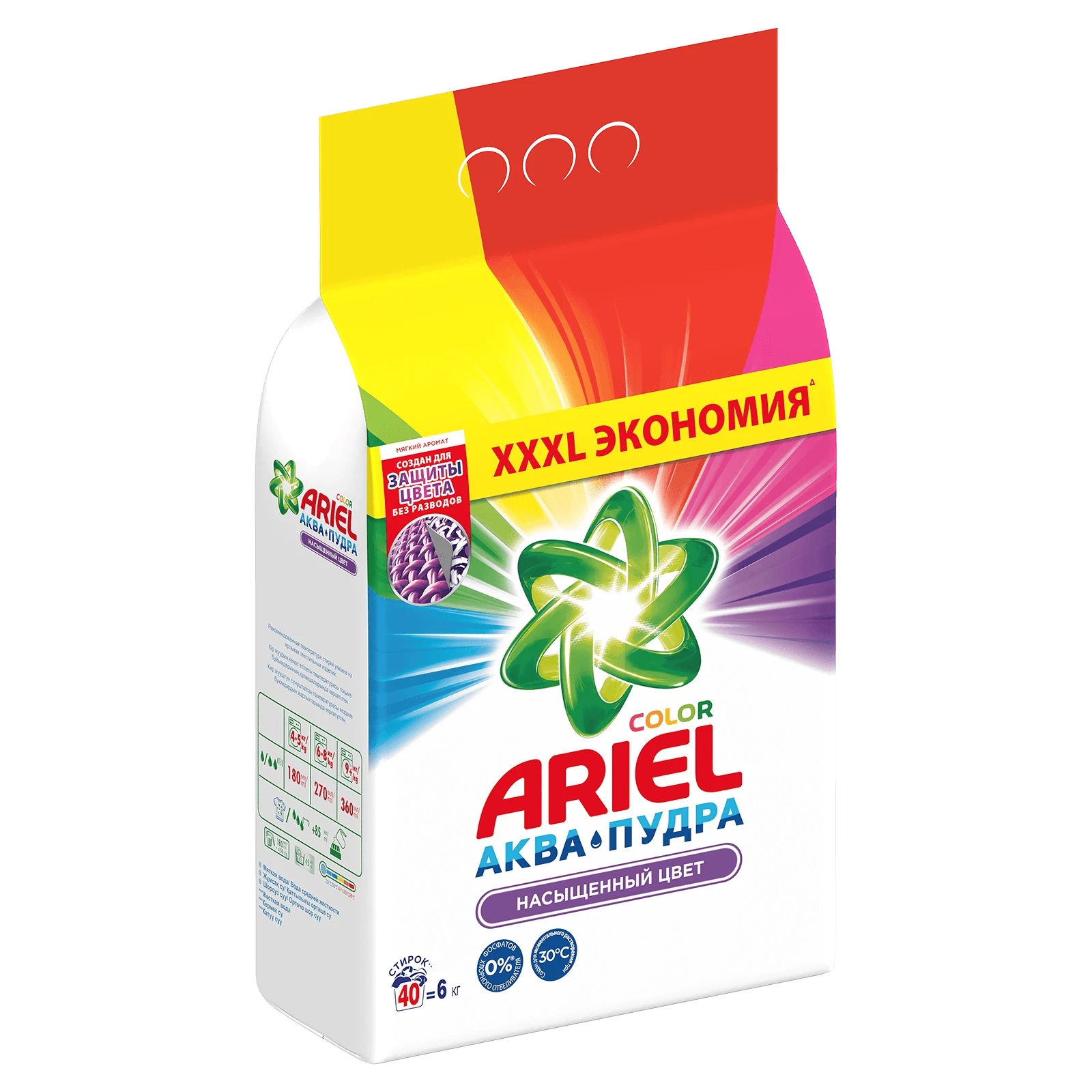 Ariel автомат 6 кг. Ariel Color 6кг. Ariel порошок 6кг. Ariel Color, автомат, 6кг. Ariel 6 кг.