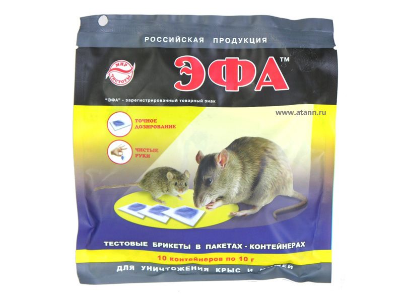 Отрава для крыс для собак. Эфа отрава для крыс и мышей. Средство от крыс "Эфа" 50г. Тестовые брикеты Эфа для крыс и мышей. Эфа тестовые брикеты.