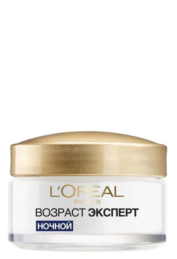 Age experts. Крем l'Oreal Paris Возраст эксперт 55+ дневной 50 мл. Крем лореаль Возраст эксперт 35+. Creme Loreal age Specialist. Крем лореаль 55+ дневной легкая текстура Возраст эксперт.