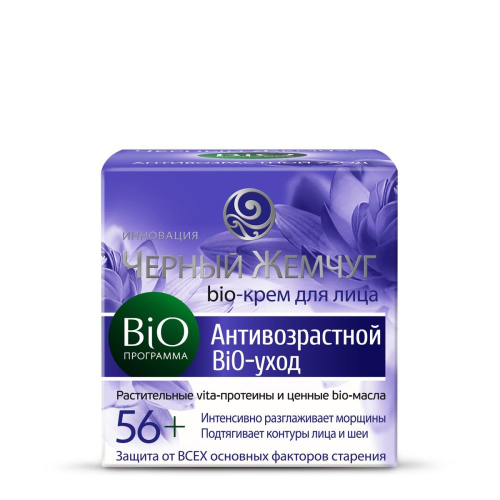 Программа bio. Черный жемчуг крем дневной Bio-программа 56+ 50 мл. Крем для лица ЧЖ Bio-программа 56+. Черный жемчуг био крем антивозрастной 56+. Черный жемчуг био для лица 56+.