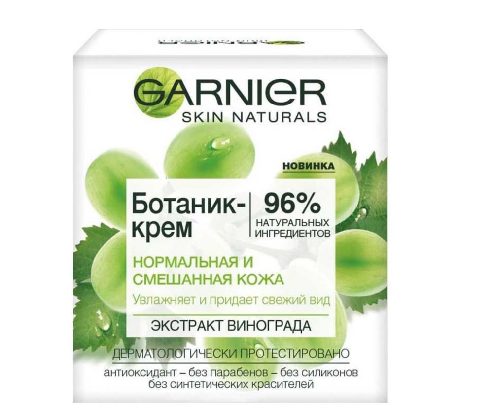 Garnier Ботаник Крем Зеленый Чай Купить
